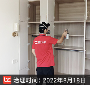 中兴花园东区--杭州除甲醛