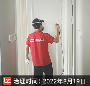 融创竞潮江南院--杭州除甲醛