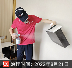 滨江金茂府--杭州除甲醛
