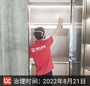 玉润钱潮府--杭州除甲醛
