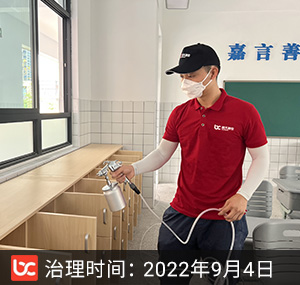 长沙砂子塘嘉汇小学