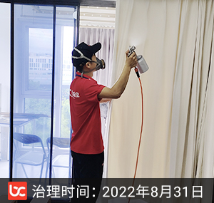 华鸿·汇盛德堡--杭州除甲醛