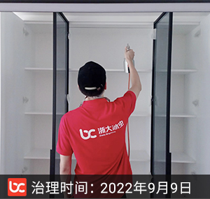 融信杭州公馆--杭州除甲醛