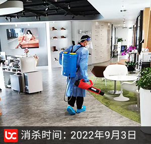 戴珂鞋业（UGG）