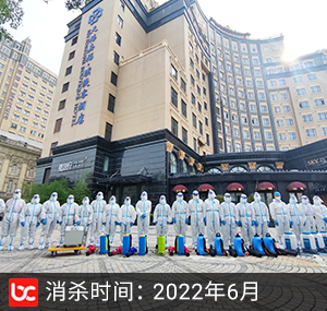 天禧嘉福璞缇客酒店