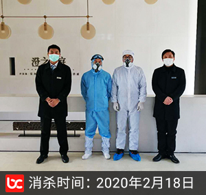 保利澄之华庭售楼处