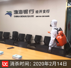 渤海银行