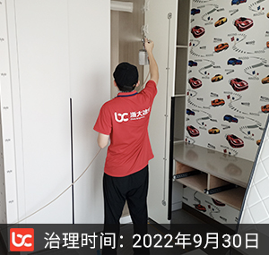 大江原筑--杭州除甲醛