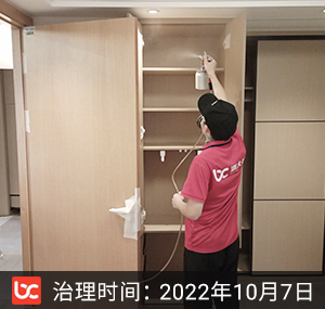 悦麒美寓--杭州除甲醛