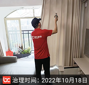 旭景佳园--杭州除甲醛