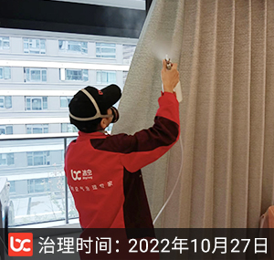 和宁文华府--杭州除甲醛