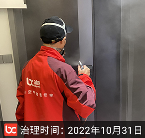 富安臻园--嘉兴除甲醛