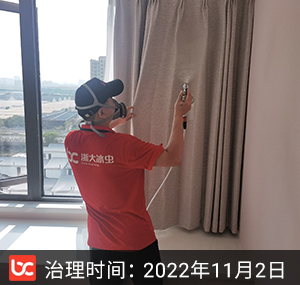 运河云庄--杭州除甲醛
