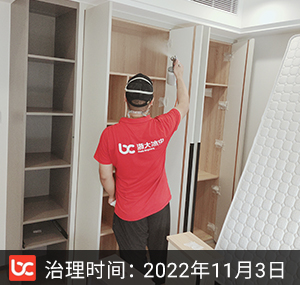 新瑞名府--杭州除甲醛