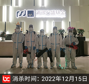 浦银安盛基金