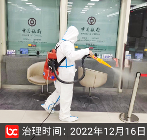中国银行