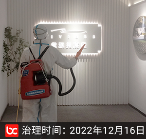 棠源美宸里售楼处