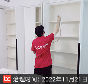 中国铁建·江南国际城--杭州除甲醛