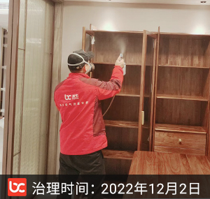 澄之华庭--杭州除甲醛