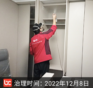 澄之华庭--杭州除甲醛