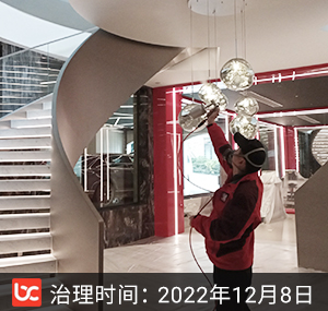 西湖美庐公馆-杭州除甲醛
