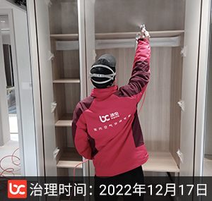 万家花城--杭州除甲醛