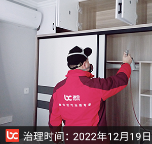 皋亭景苑--杭州除甲醛