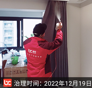 尚棠源筑--杭州除甲醛