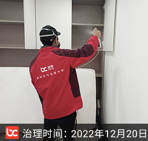 大学路新村--杭州除甲醛