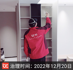 万象城幸福里--杭州除甲醛