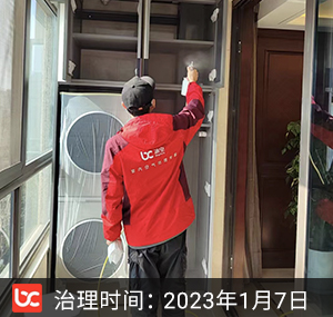 荣和花园--嘉兴除甲醛