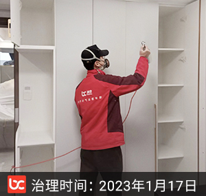 紫樾府--杭州除甲醛