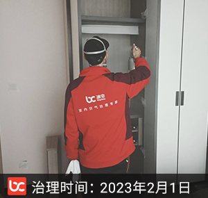 绿城奥景名邸--杭州除甲醛