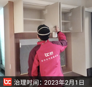 越秀招商·云悦湾--杭州除甲醛