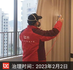 保利天汇--杭州除甲醛