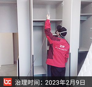 滨江·杭语蓝庭--杭州除甲醛