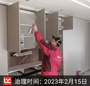 顺福商务中心--杭州除甲醛