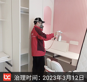 和光尘樾--杭州除甲醛