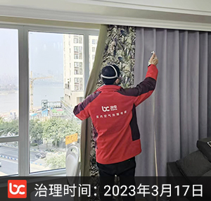 万科金域·学府翰江--重庆除甲醛