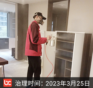 融创滨江杭源御潮府--杭州除甲醛