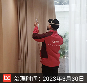 艮园社区--杭州除甲醛
