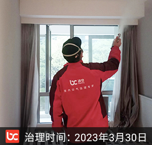 欧美金融城--杭州除甲醛