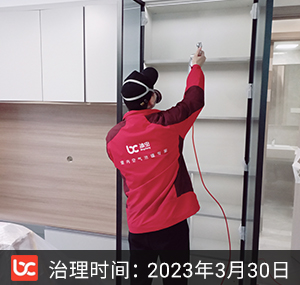 旭辉珺和府--杭州除甲醛