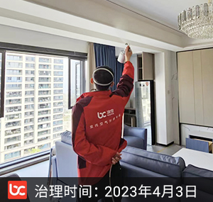 阳光城未来悦--重庆除甲醛