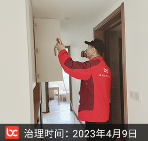华侨城芳菲与城--杭州除甲醛