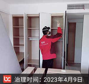 现代雅苑--杭州除甲醛