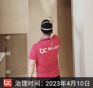 绿城晓风印月--杭州除甲醛