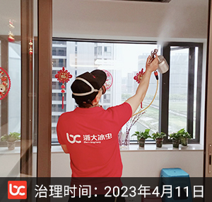 华润置地·臻珹幸福里--杭州除甲醛