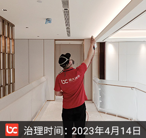 新世界·翡郦中心 -杭州除甲醛