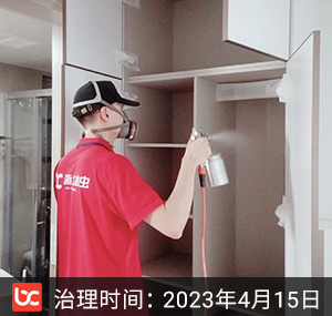 碧水澜天华庭--杭州除甲醛
